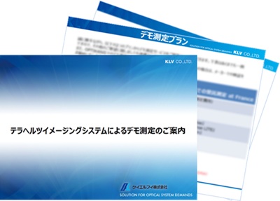 THz-imaging-system-demo