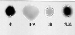 ガラス上の4種類の水分(band ratio画像