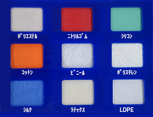 9種類の樹脂の判別（RGB画像）