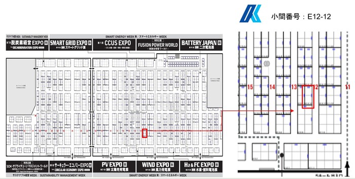 WINDO2025-booth.jpg