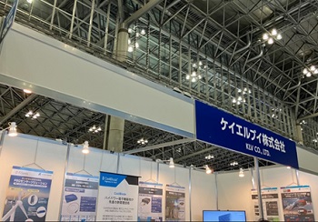 国際風力発電展 ケイエルブイ展示ブース