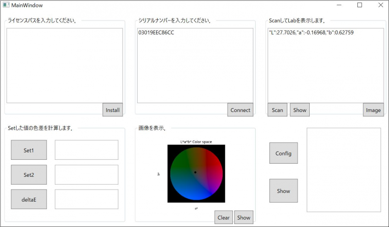 spectro1-Softcapview