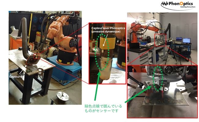 アーク溶接の品質検査