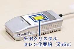 ATRクリスタル セレン化亜鉛（ZnSe）