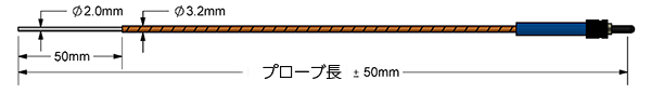 油入変圧器用プローブPRB-230-02M-ST-L