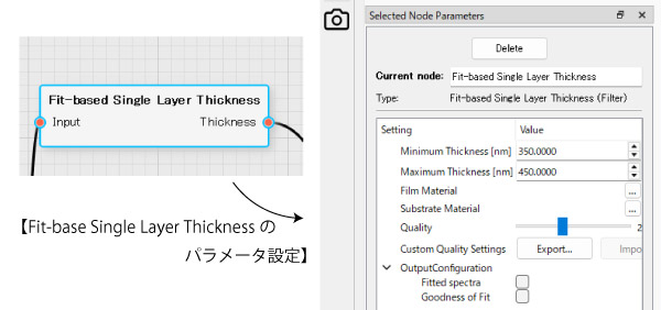 FluxTrainer使用手順Step3_パラメータ設定