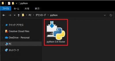 Pythonインストール
