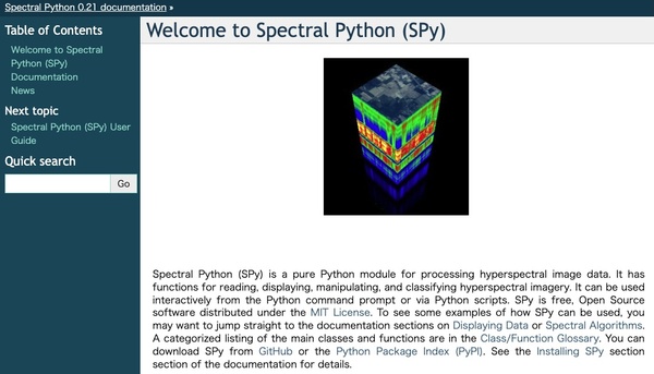 Spectral Python(SPy)ホームページ