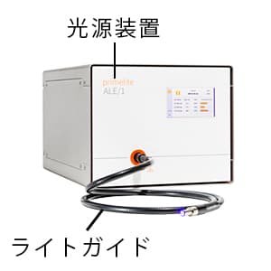 UV-LED照射器 ALE/1