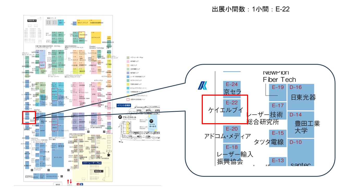 ”image-InterOPTO2025-booth.jpg"